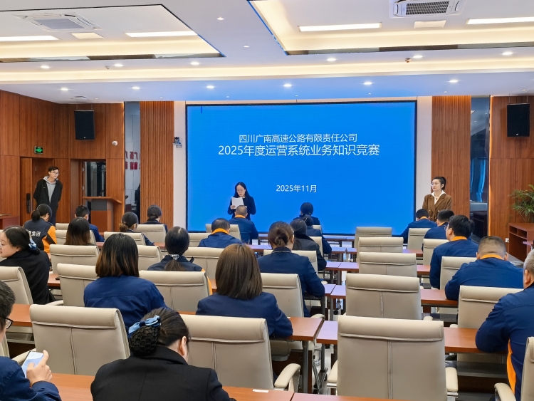 知识竞赛初赛.jpg