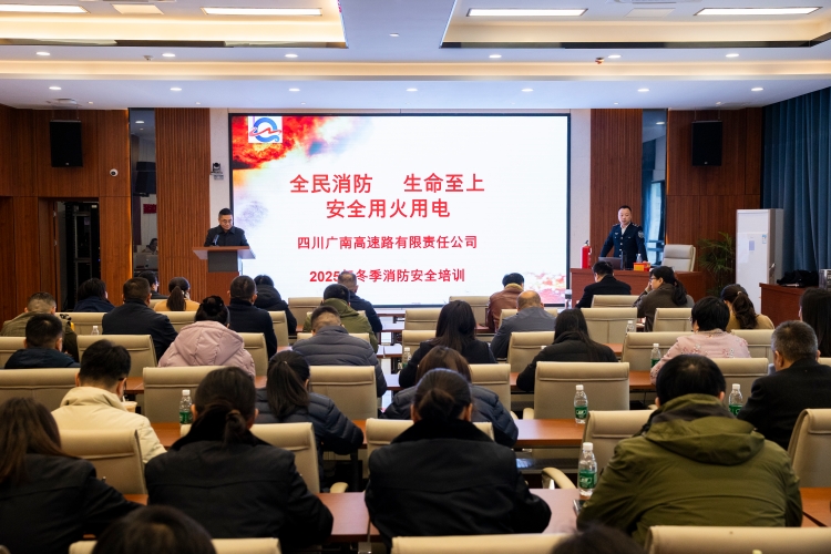 消防培训001.jpg