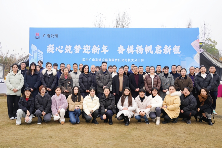 米兰官方端网站登录入口_米兰online(中国)
本部分工会.JPG