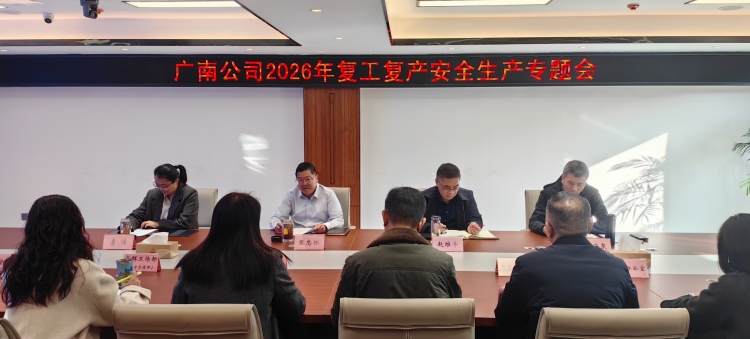 会议照片 (1).jpg