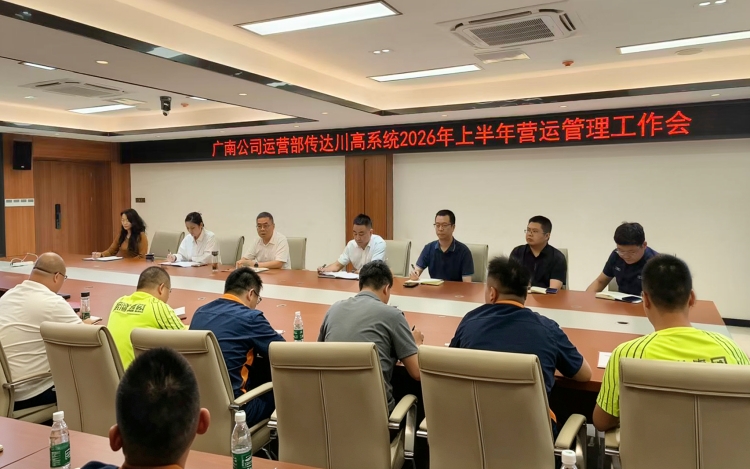 微信图片_20260806085743_17_1621_副本.jpg