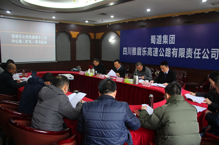 中心组学习_副本.jpg