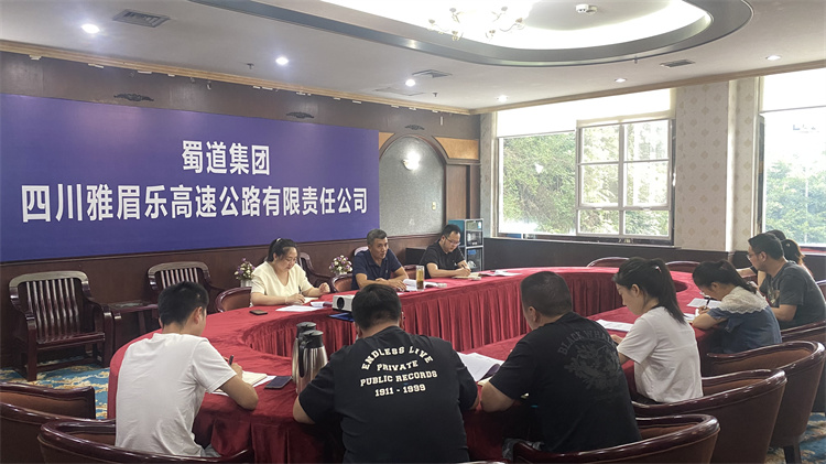 2023.7.8+雅眉乐米兰官方端网站登录入口_米兰online(中国)
召开桥梁防汛减灾专题部署会+李燕.jpg