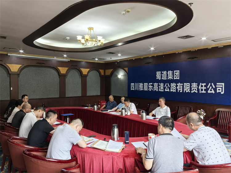 雅眉乐米兰官方端网站登录入口_米兰online(中国)
召开2024年第10次党委（扩大）会.jpg