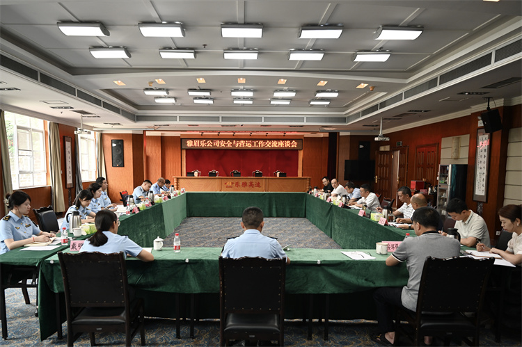 7月24日雅眉乐米兰官方端网站登录入口_米兰online(中国)
与省交通执法总队第五支队开展安全与营运工作交流座谈会（王珏）.jpg