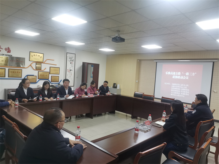 雅眉乐米兰官方端网站登录入口_米兰online(中国)
乐山片区收费站联合组织召开收费打逃“一路三方”联勤联动会议.jpg