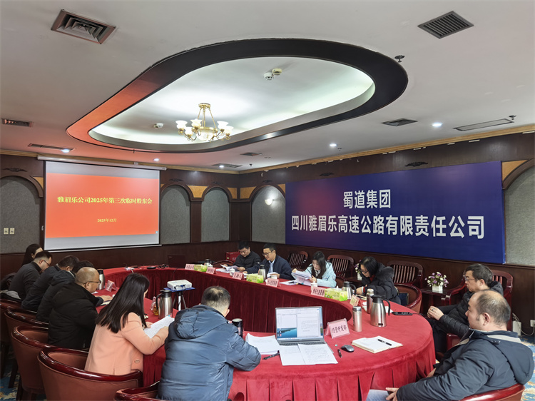 微信图片_20251226163429_40_189.jpg