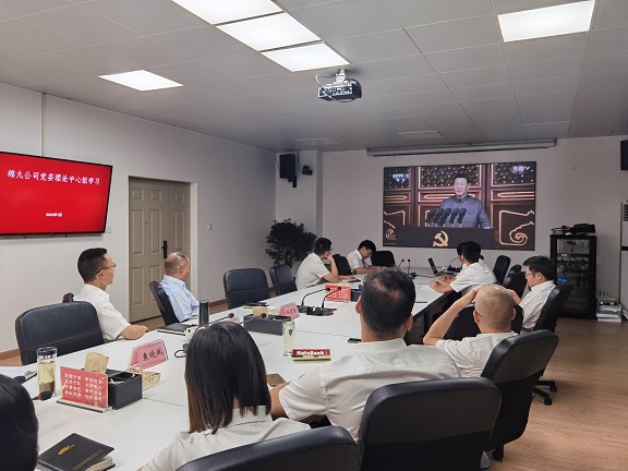 绵九米兰官方端网站登录入口_米兰online(中国)
组织集中学习贯彻习近平总书记在庆祝中国共产党成立100周年大会上的重要讲话精神-2.jpg