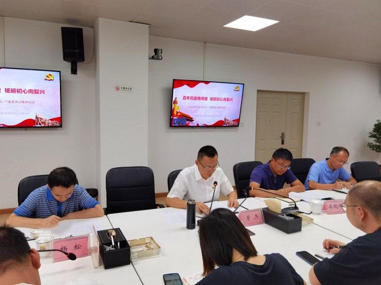 绵九米兰官方端网站登录入口_米兰online(中国)
党委召开中心组学习（扩大）会.jpg