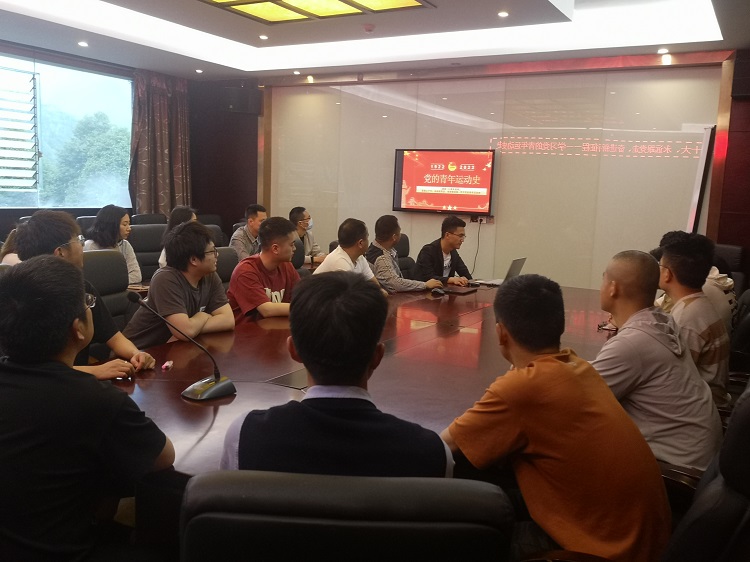 绵九米兰官方端网站登录入口_米兰online(中国)
团委组织青年员工开展“重走长征路，青春心向党”庆祝建团100周年主题活动.jpg