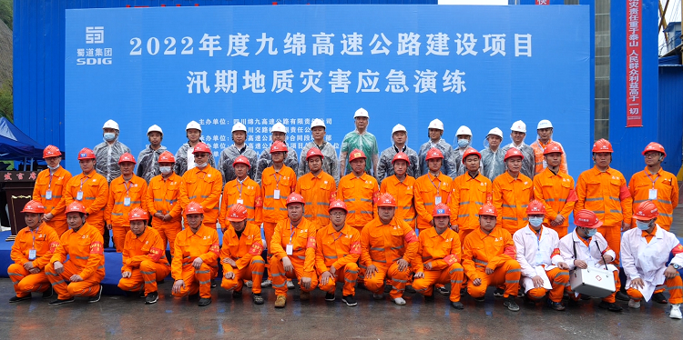 绵九米兰官方端网站登录入口_米兰online(中国)
组织开展2022年度九绵高速公路建设项目汛期地质灾害应急演练.png