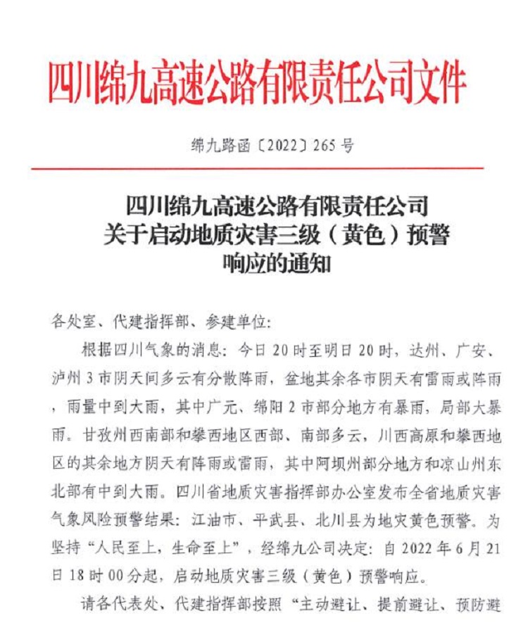 QQ截图20220622103554.jpg