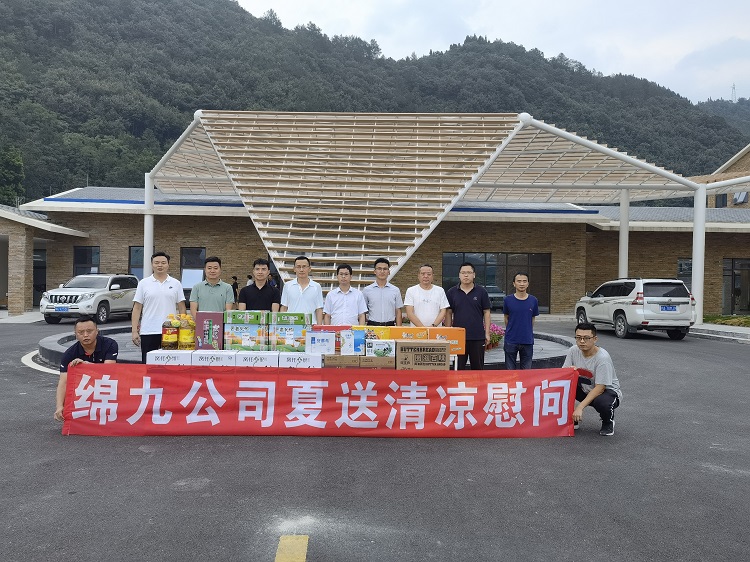 “夏送清凉”慰问活0.jpg