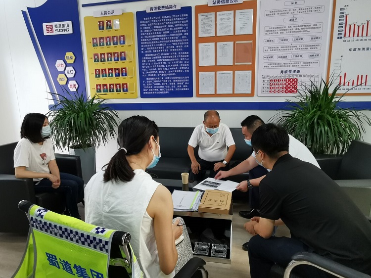 绵九米兰官方端网站登录入口_米兰online(中国)
纪委持续开展疫情防控专项监督工作 (2).jpg