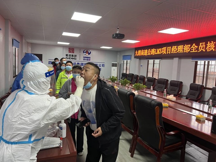 抗击疫情,绵九在行动-7.jpg