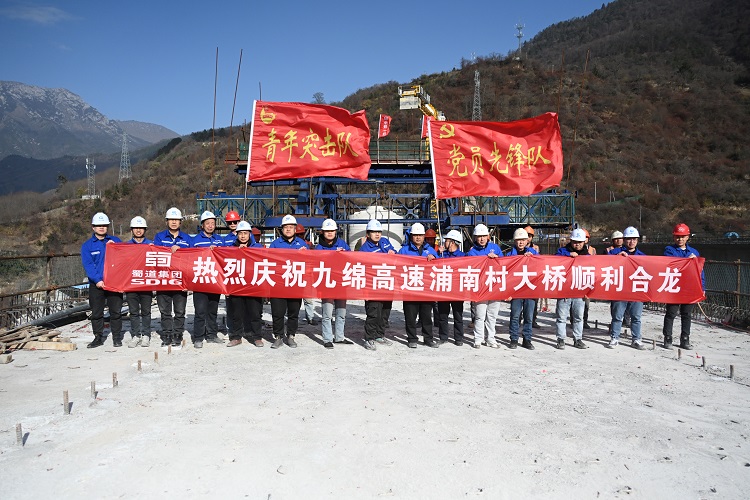 附件1-浦南村大桥顺利合龙 (3).jpg