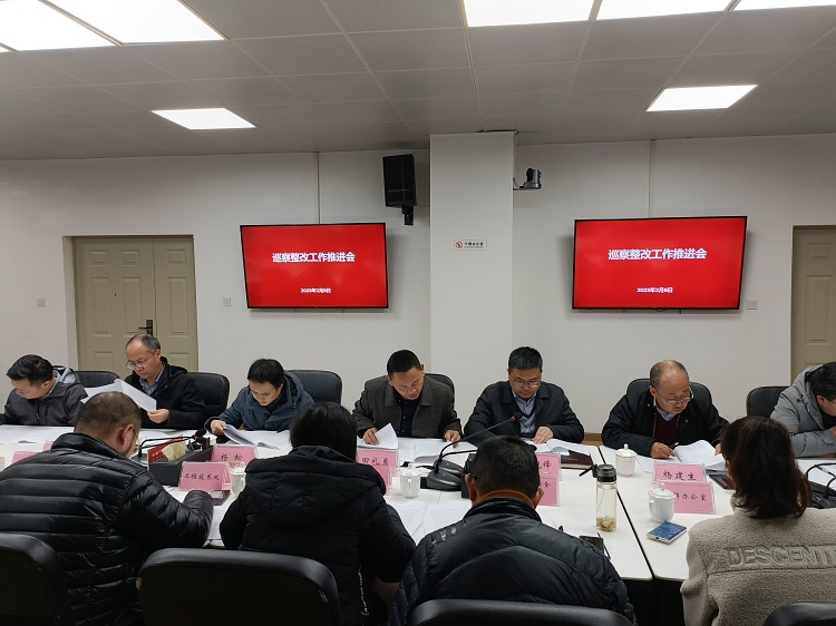 绵九米兰官方端网站登录入口_米兰online(中国)
党委召开巡察整改工作推进会.jpg