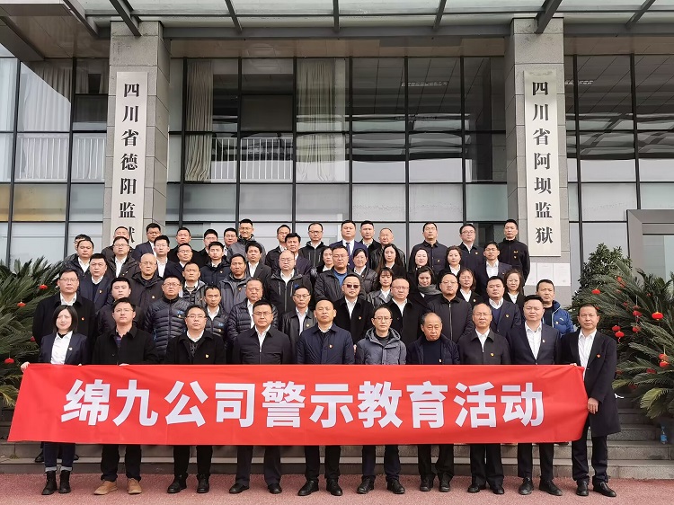 警示活动.jpg