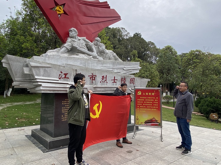 江油段建设党支部开展“缅怀革命先烈 弘扬革命精神”主题党日活动1.jpg