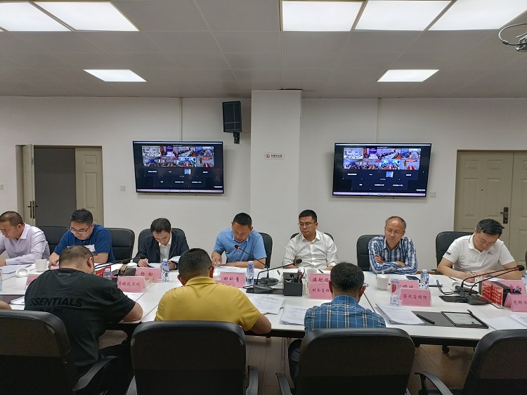 2023年二季度安全环保工作会.jpg