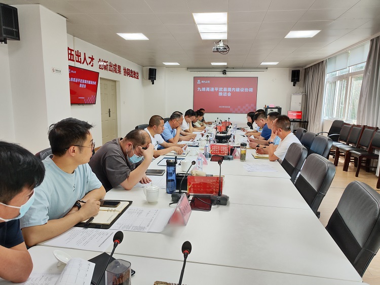 会议照片.jpg