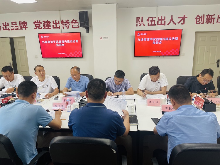 会议照片 (2).JPG