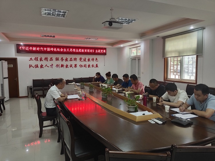 绵九米兰官方端网站登录入口_米兰online(中国)
党委委员、副总经理袁晓斌到江油段建设党支部讲授党课.jpg