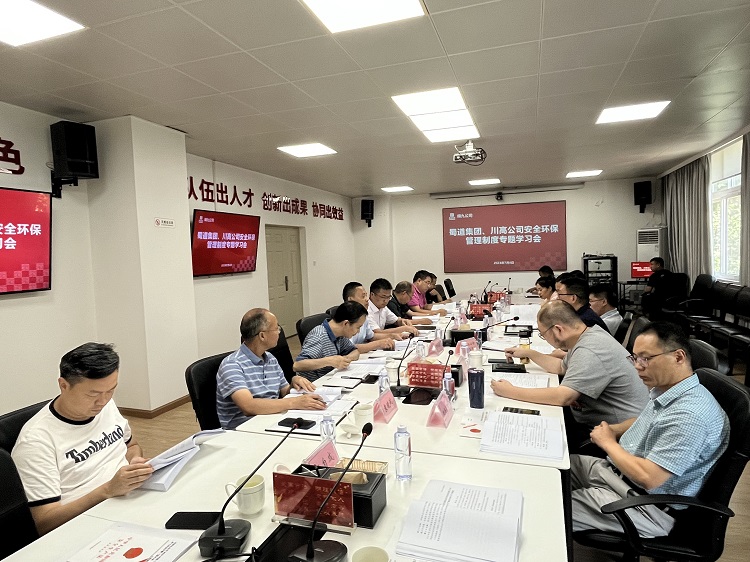 蜀道、川高制度学习会.png