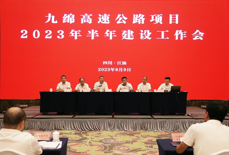 附录1：工作会现场照片1.jpg