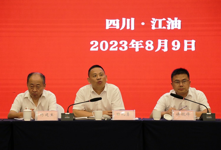 附录2：工作会现场照片2.jpg