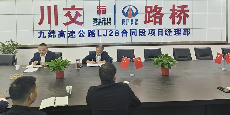 主题党日活动影像1.jpg