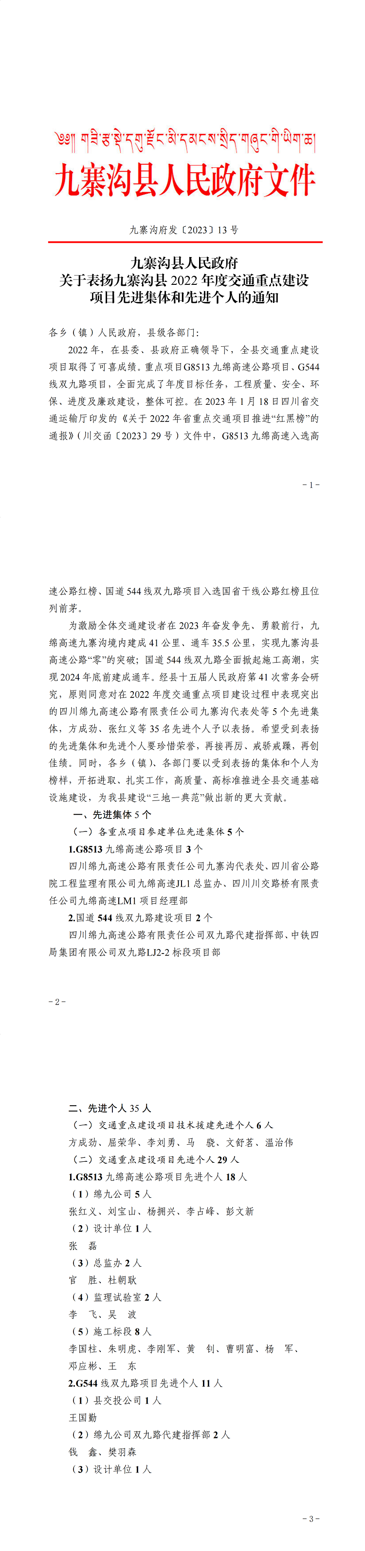 合并PDF_00.png