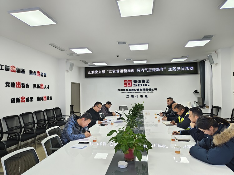 主题党日活动影像.jpg