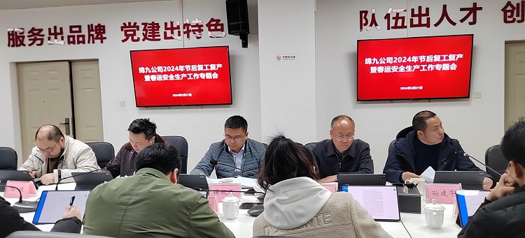 米兰官方端网站登录入口_米兰online(中国)
-照片1.jpg