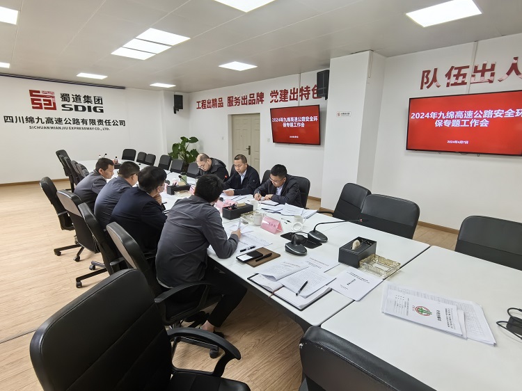 会议照片 (6).jpg