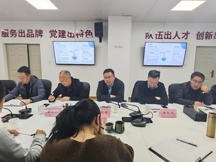 调研办公室.jpg