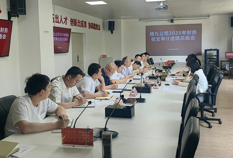 会议图片3.jpg