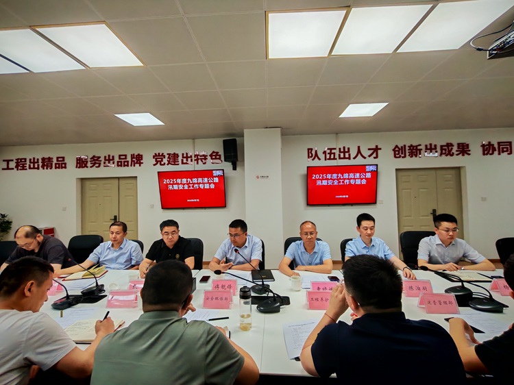 会议照片1.jpg