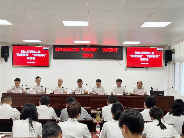 表彰会.jpeg