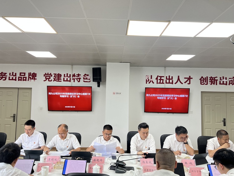 QQ图片20250731202743.jpg