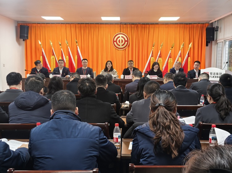 绵九米兰官方端网站登录入口_米兰online(中国)
第二届一次职工代表暨工会会员代表大会顺利召开.jpg