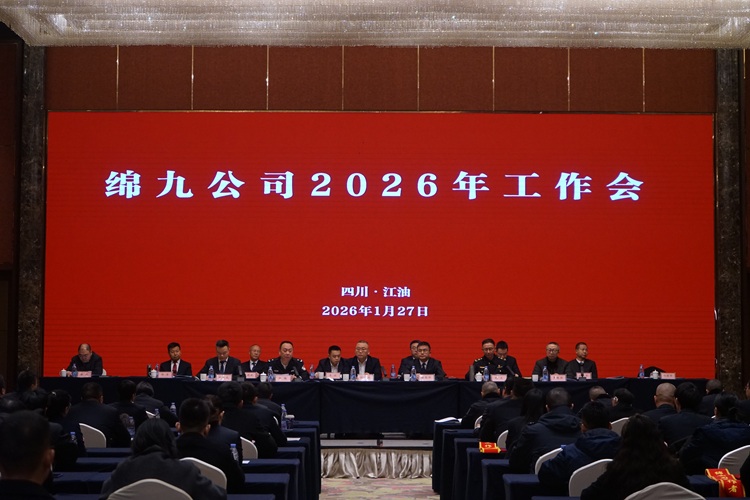 微信图片_20260127155625_1028_349.jpg