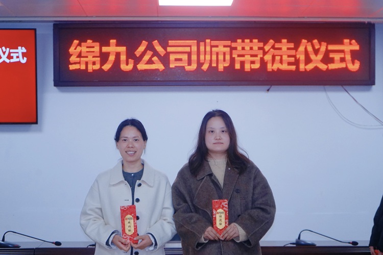 师带徒照片.jpg