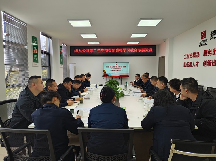党课 (1).jpg