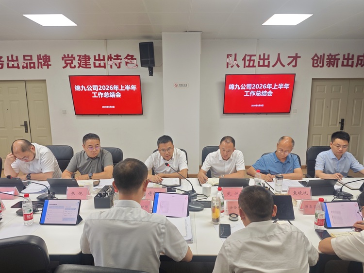 微信图片_20260809203720_11_116.jpg