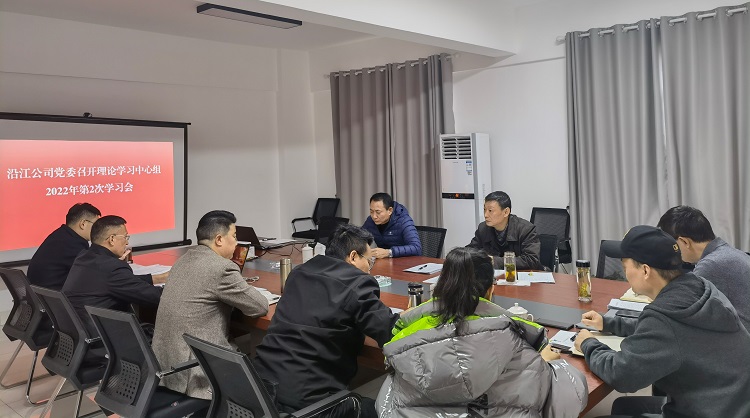 照片-沿江米兰官方端网站登录入口_米兰online(中国)
党委召开理论学习中心组2022年第2次学学习会1 - 副本.jpg