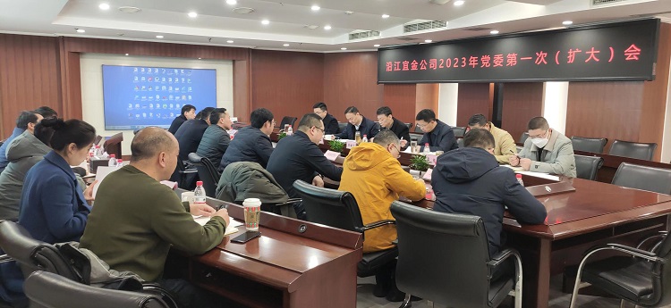 会议照片(1).jpg