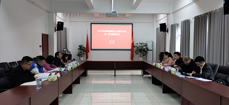微信图片_20230331154405.png