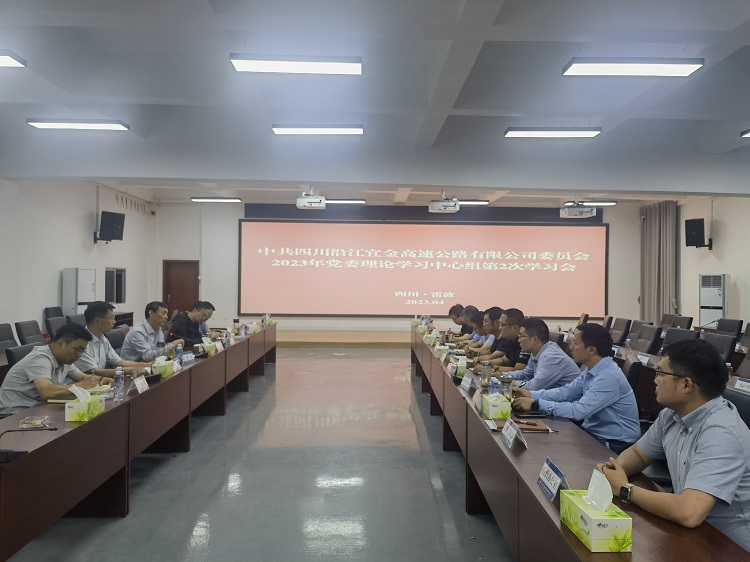 3-2会议照片.jpg