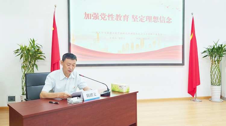 0705-【照片】沿江宜金米兰官方端网站登录入口_米兰online(中国)
党委书记、董事长陈绪文讲党课2 - 副本.jpg